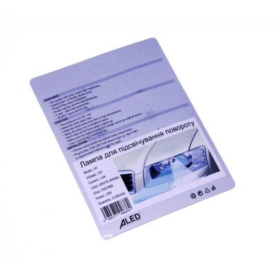 Лампи підсвічування поворотів ALed H7 6000K 12W H7A01 (2шт)
