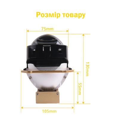 Комплект лінз Infolight C1 BI-LED