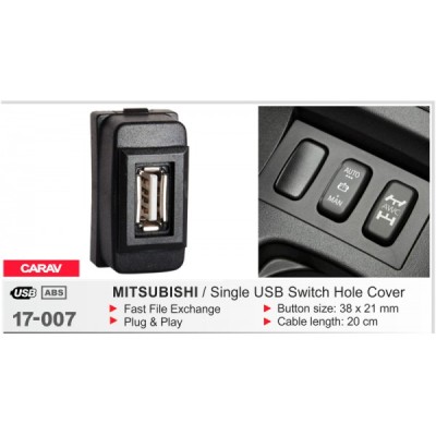 Автомобільний USB роз'єм CARAV Mitsubishi (17-007)