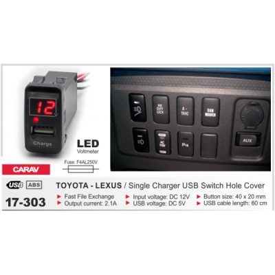 Автомобільний USB роз'єм CARAV Toyota - Lexus (17-303)