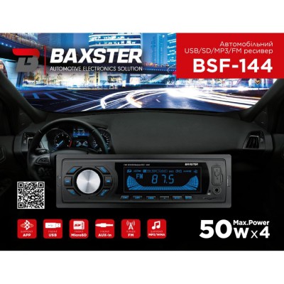 Медіа-ресивер BAXSTER BSF-144 Blue
