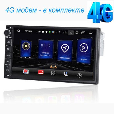 Универсальная магнитола Prime-X A9 (Android 9.0) +4G модем в комплекте