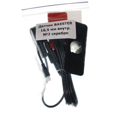 Датчик до парктроніку BAXSTER 16,5 мм внутр. №2 срібло