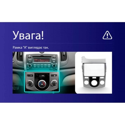 Штатна магнітола Teyes CC3 4+64 Gb Kia Cerato 2 TD 2008-2013 (A) 9"