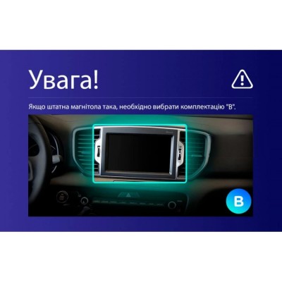 Штатна магнітола Teyes CC3 6+128 Gb Kia Sportage 4 QL (KX5) 2016-2018 (B) 9"