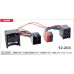 Перехідник для магнітол BMW, Land Rover, Rover, Mini Carav 12-203
