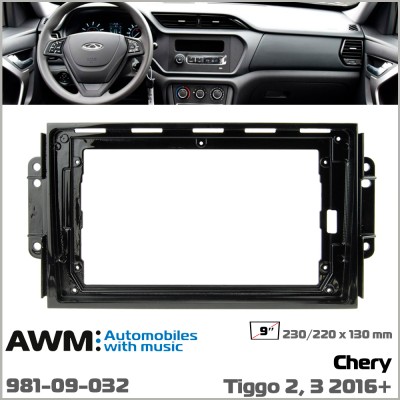 Переходная рамка AWM Chery Tiggo 3 (981-09-032)