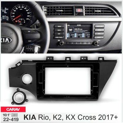Перехідна рамка KIA Rio Carav 22-419