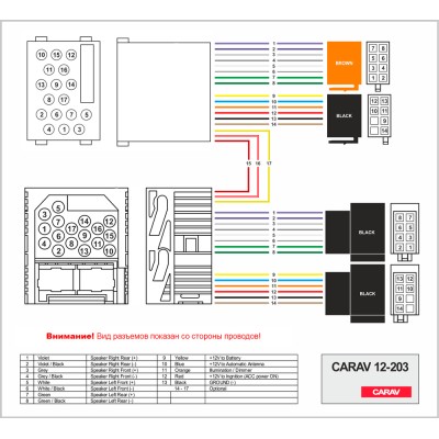 Перехідник для магнітол BMW, Land Rover, Rover, Mini Carav 12-203