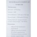 Адаптер активатор підсилювача VW/Skoda/Seat Fender