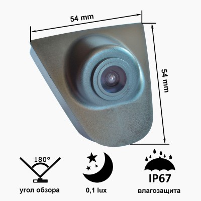 HONDA CRV (2012 - 2015), XRV (2015 - 2017). Номер "Prime-X" С8021W широкоугольная
