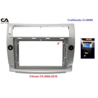 Рамка перехідна CraftAudio P-22-127 Peugeot 301 2012-2016/ Citroen C-Elysse 2012-2016 9"
