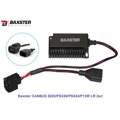 Обманки LED Xenon Baxster CANBUS 5202/PSX26/PSX24/P13W LR 2шт