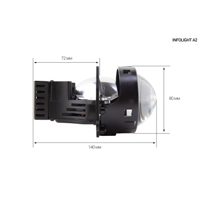 BI-LED Лінза Infolight A2