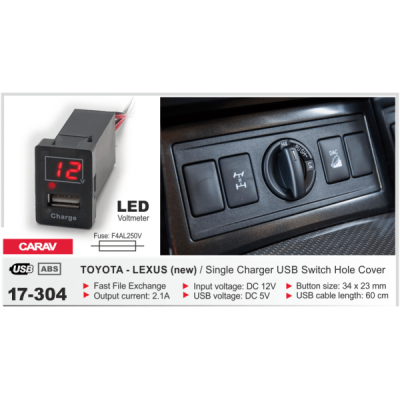Автомобільний USB роз'єм CARAV Toyota - Lexus (17-304)