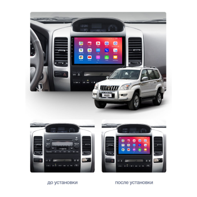 Штатний головний пристрій EasyGo TOY900-F50 Toyota Land Cruiser Prado (120) 2002-2009