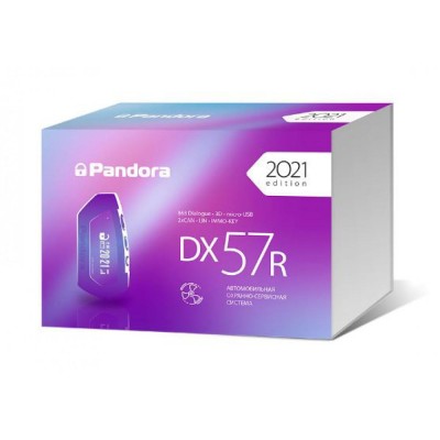Двостороння сигналізація Pandora DX 57R без сирени