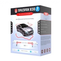 Безбрелочна сигналізація Prizrak-830BT