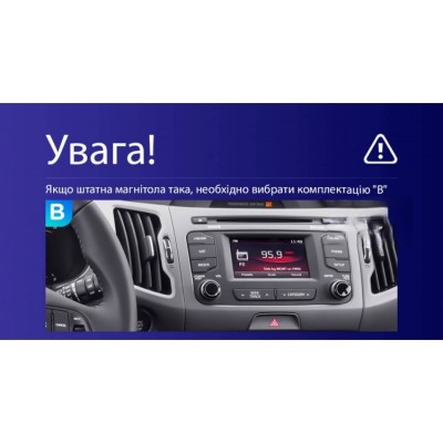 Штатна магнітола Teyes X1 2+32 Gb Wi-Fi Kia Sportage 3 SL 2010-2016 (B) 9"