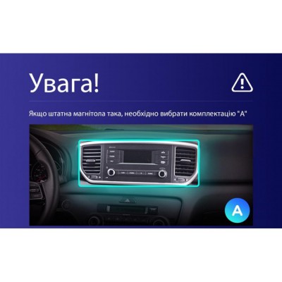 Штатна магнітола Teyes CC3 2k 4+32 Gb Kia Sportage 4 QL (KX5) 2018-2020 (A) 9"
