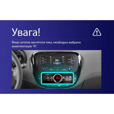 Штатна магнітола Teyes CC3 6+128 Gb Kia Soul 2 PS 2013-2019 (A) 9"