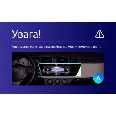 Штатна магнітола Teyes CC3 6+128 Gb Toyota Corolla 11 2012-2016 (A) 10"