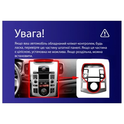 Штатна магнітола Teyes CC3 6+128 Gb 360° Kia Cerato 2 TD 2008-2013 (A) 9"