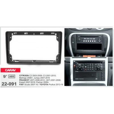 Перехідна рамка Carav Citroen, Peugeot, Fiat, Toyota (22-091)