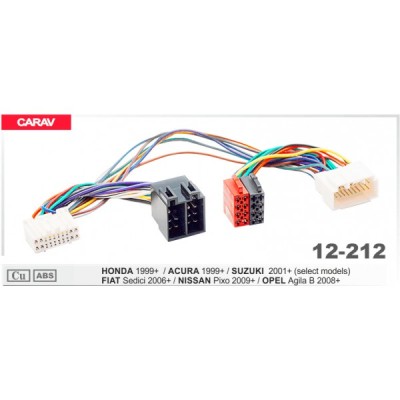 Перехідник для магнітол Honda, Suzuki, Acura, Fiat, Opel, Nissan Carav 12-212