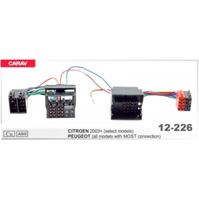 Перехідник для магнітол Citroen, Peugeot Carav 12-226