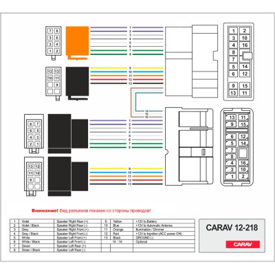 Перехідник для магнітол Nissan Carav 12-218
