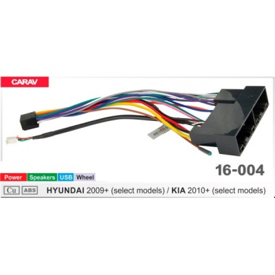 Переходник для магнитол 9", 10.1" KIA, Hyundai Carav 16-004