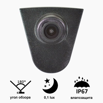HONDA Accord, Civic, CRV, XRV. Номер "Prime-X" С8002W широкоугольная