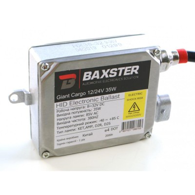 Блок розпалу BAXSTER HX35-32 Giant Cargo 12/24V 35W