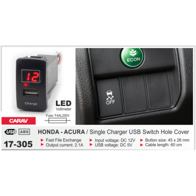 Автомобільний USB роз'єм CARAV Honda - Acura (17-305)