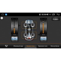 Мультимедіа 2-DIN Baxster 30818DSP 7" Android 8,1