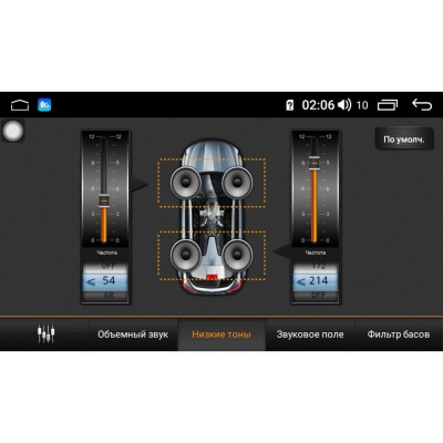 Мультимедіа 2-DIN Baxster 30818DSP 7" Android 8,1
