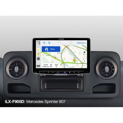 Медіа-ресивер 2-DIN Alpine ILX-F905D