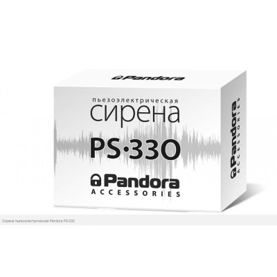Двостороння сигналізація Pandora DXL 4710 c сиреною
