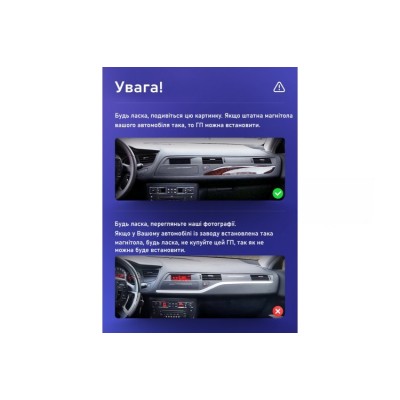 Штатна магнітола Teyes CC3 2k 4+64 Gb Citroen C5 2 2008-2017 9"
