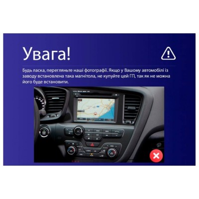 Штатна магнітола Teyes CC3 6+128 Gb 360° Kia Optima 3 TF 2010-2015 (A) 9"