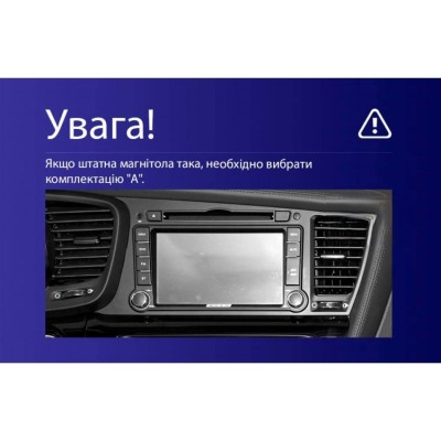 Штатна магнітола Teyes CC3 6+128 Gb 360° Kia Optima 3 TF 2010-2015 (A) 9"
