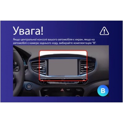 Штатна магнітола Teyes X1 2+32 Gb Wi-Fi Hyundai Ioniq AE 2016-2023 (B) 9"