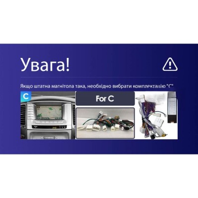 Штатна магнітола Teyes X1 2+32 Gb Wi-Fi Toyota Land Cruiser LC 100-A 2002-2007 (C) 9"