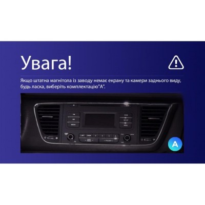 Штатна магнітола Teyes X1 2+32 Gb Kia Carnival YP 2014-2020 (A) 9"
