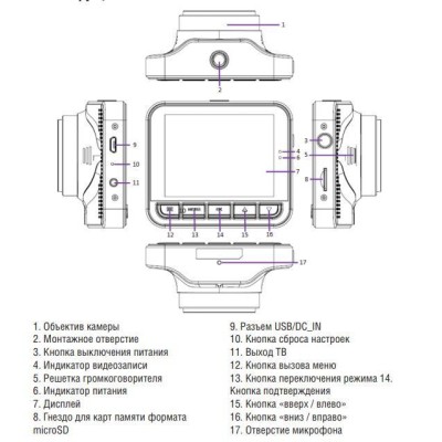 Відеореєстратор Pioneer VREC-100CH