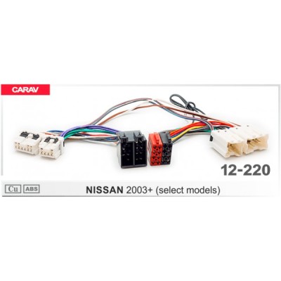 Перехідник для магнітол Nissan Carav 12-220