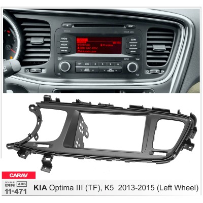 Перехідна рамка CARAV KIA Optima, K5 (11-471)