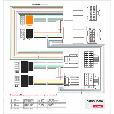 Перехідник для магнітол Chevrolet Carav 12-206