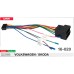 Перехідник для магнітол 9", 10.1" Volkswagen, Skoda Carav 16-020